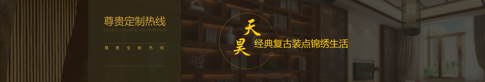 仿古门窗厂家定制.png